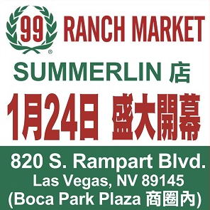 Ranch Market