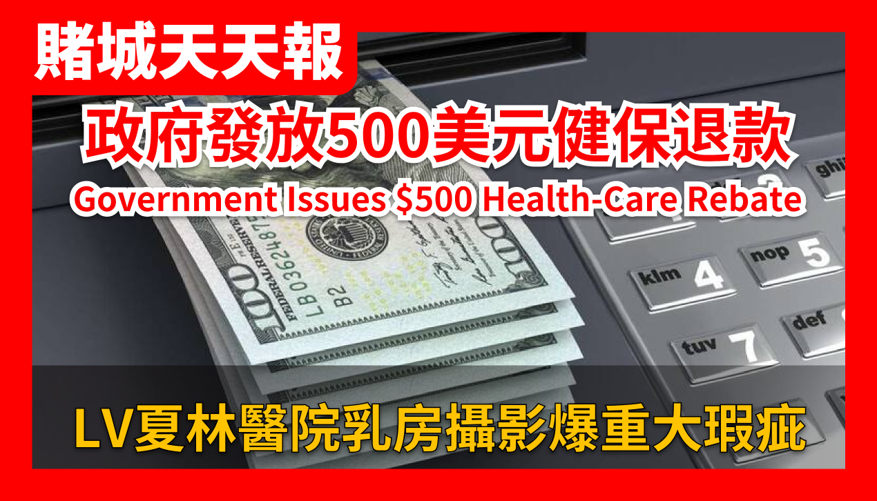 10月02日2026年AI視頻新聞報導